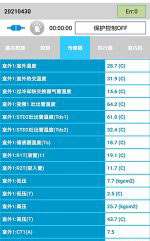 江岸中央空调维修电话是多少