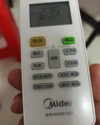 江岸空调遥控器打不开